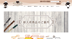 Desktop Screenshot of celtnofue.com